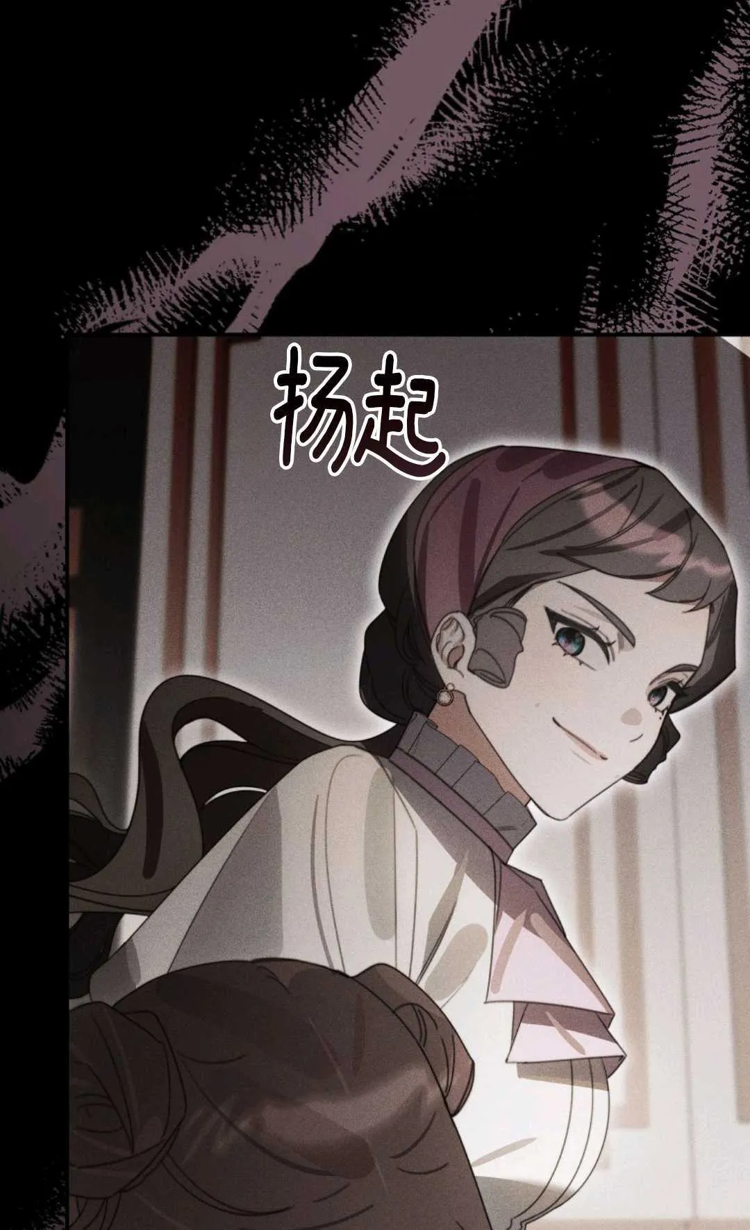 第27话 第21页