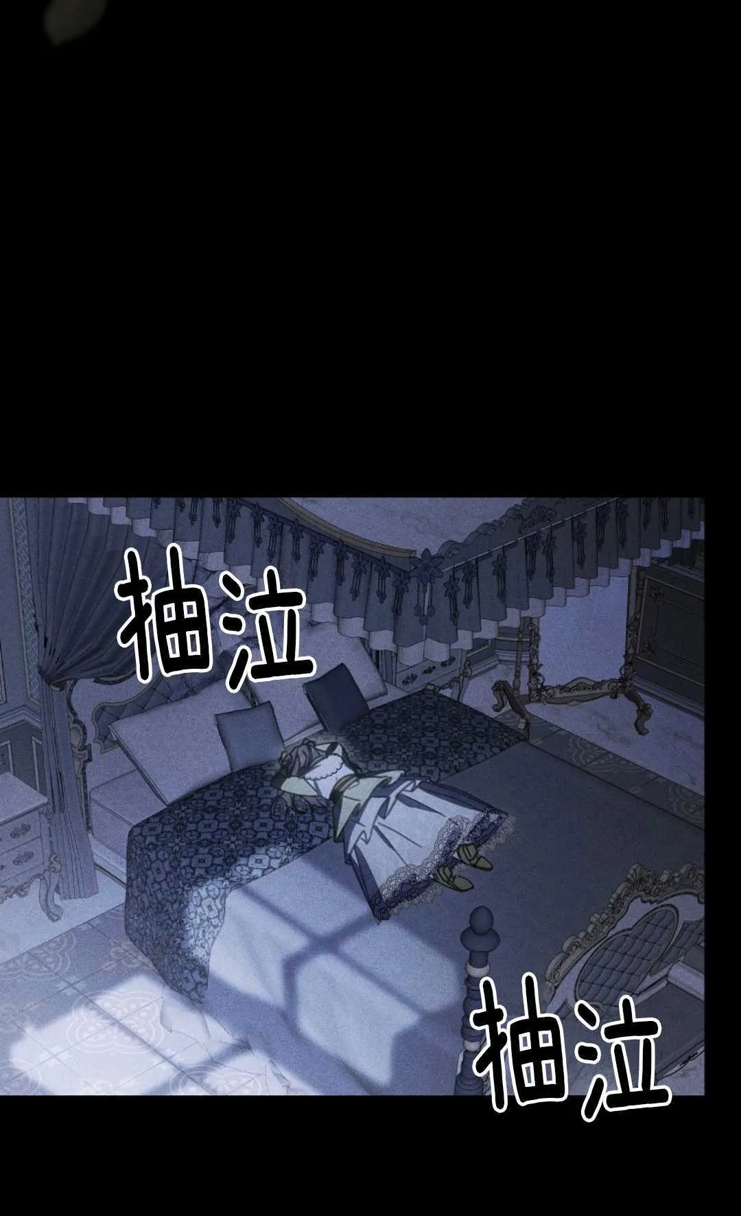 第27话 第25页