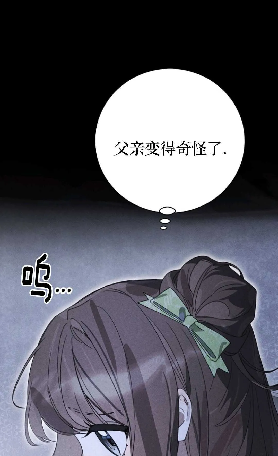第27话 第26页