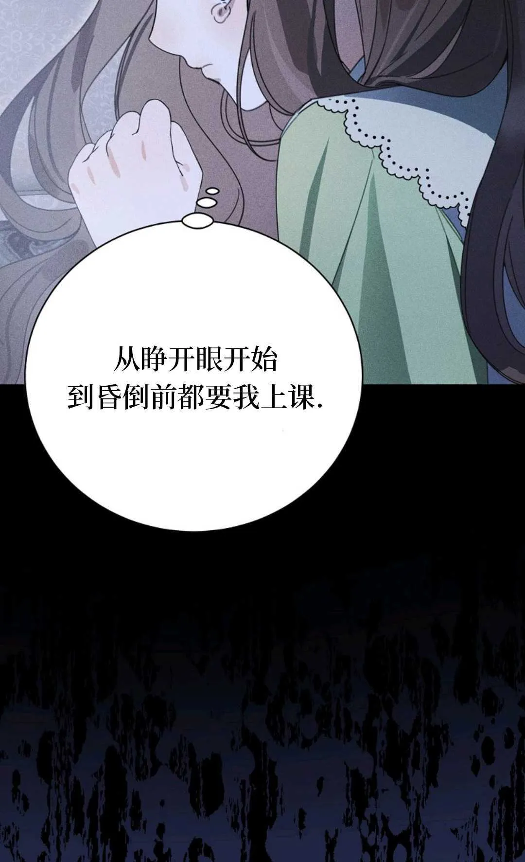 第27话 第27页