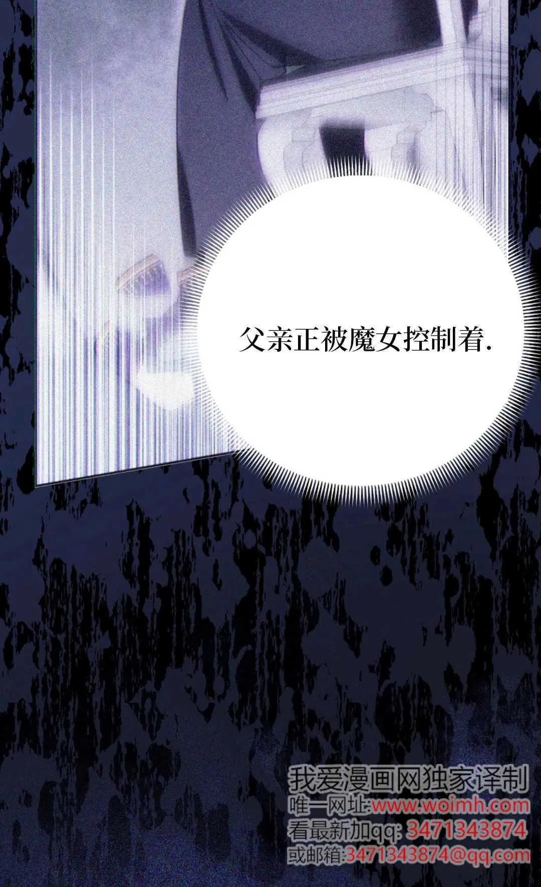 第27话 第29页
