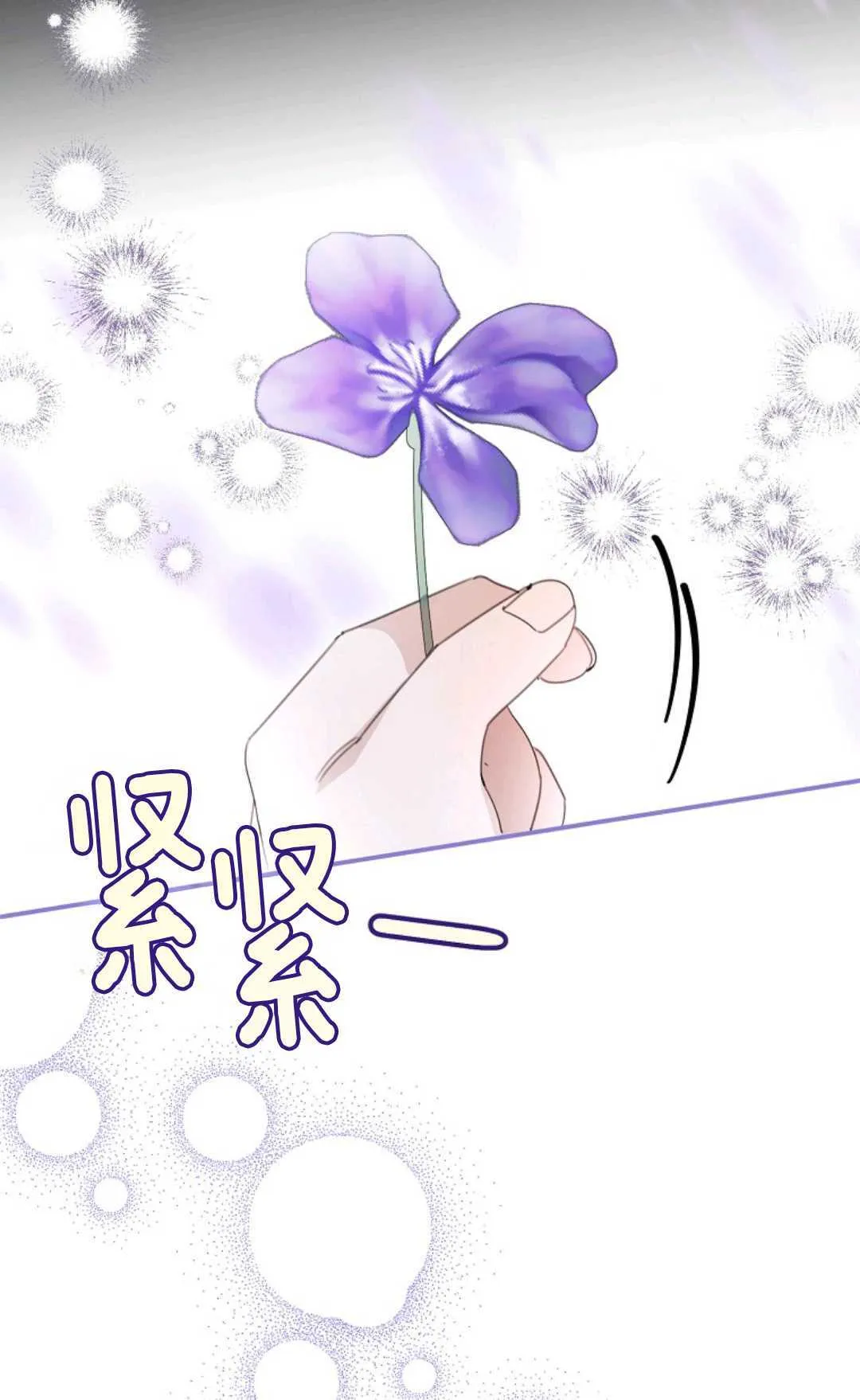 第27话 第39页