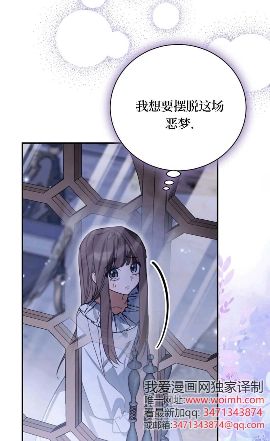 第27话 第40页