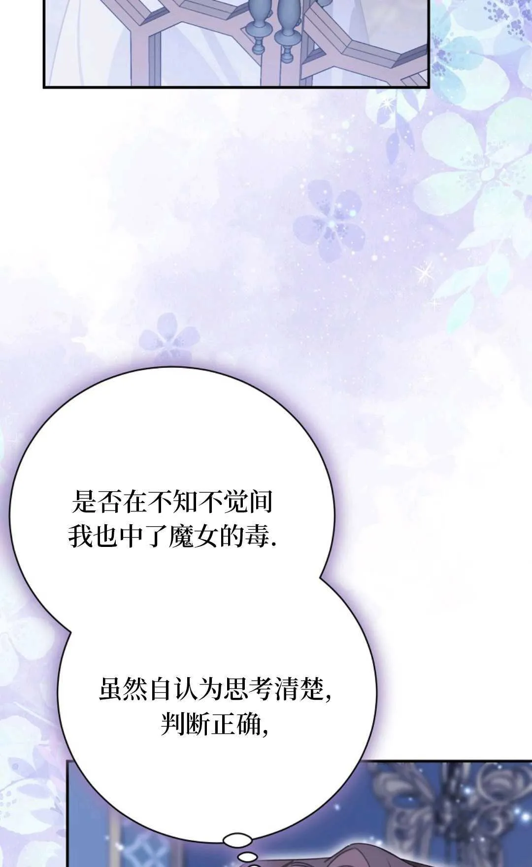 第27话 第41页
