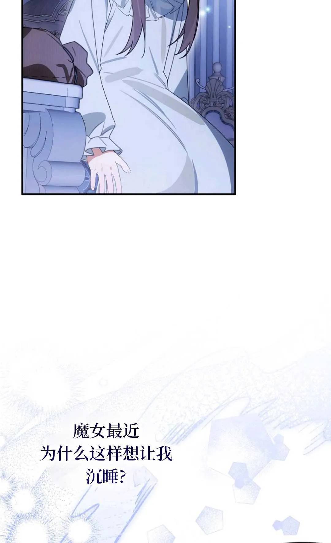 第27话 第49页