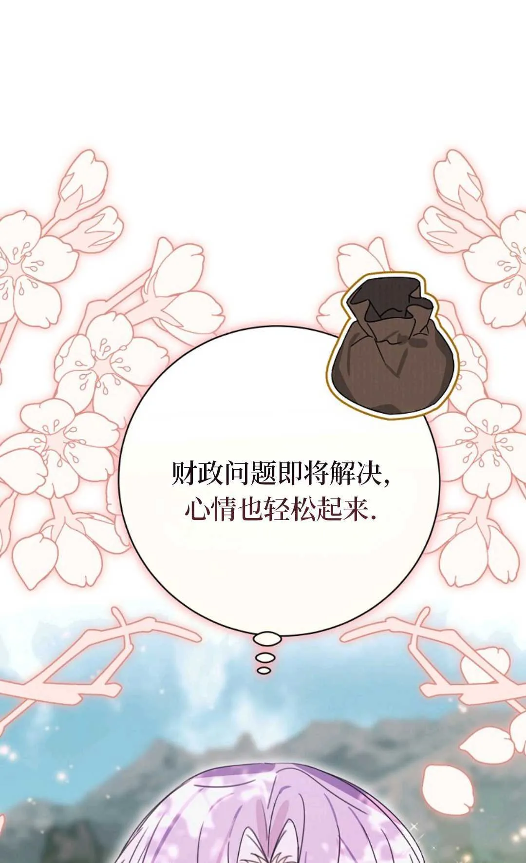 第27话 第64页