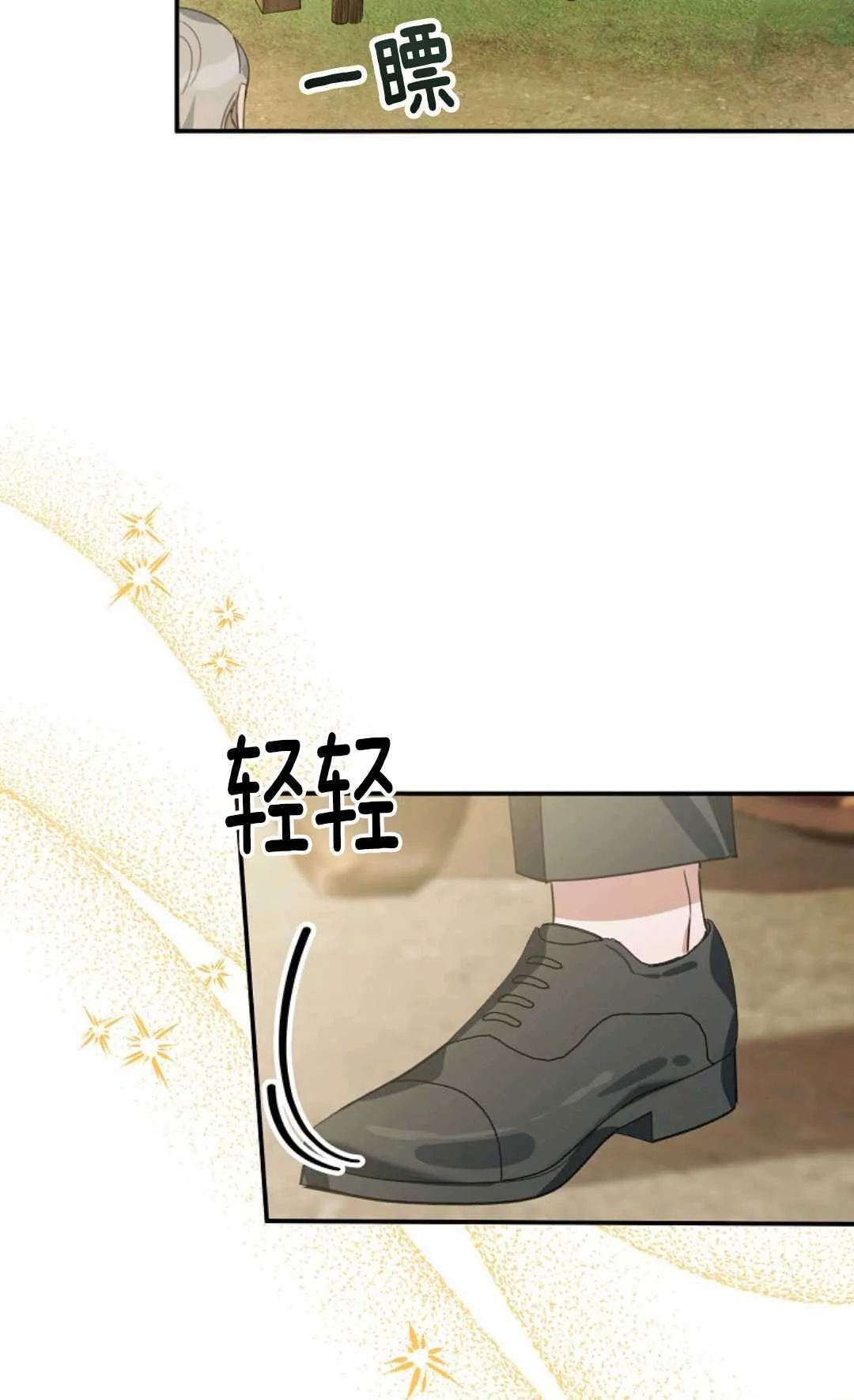 第27话 第89页