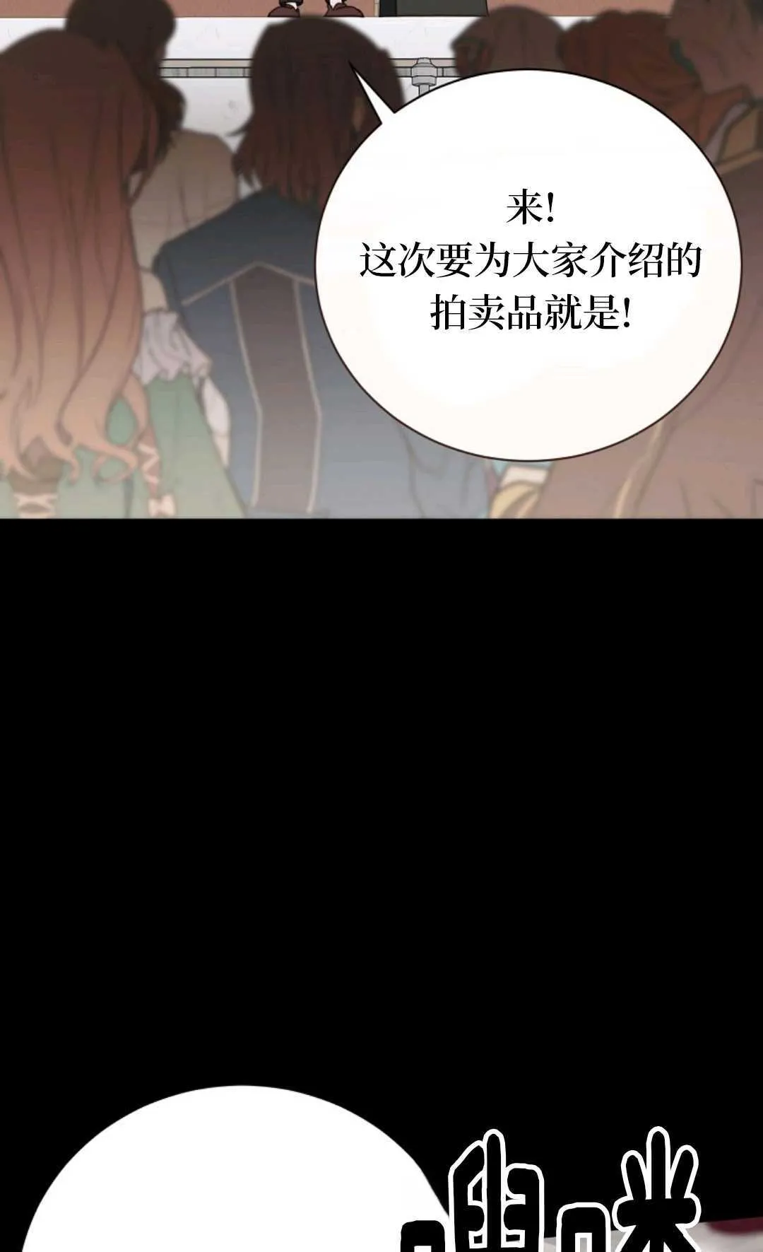 第27话 第96页