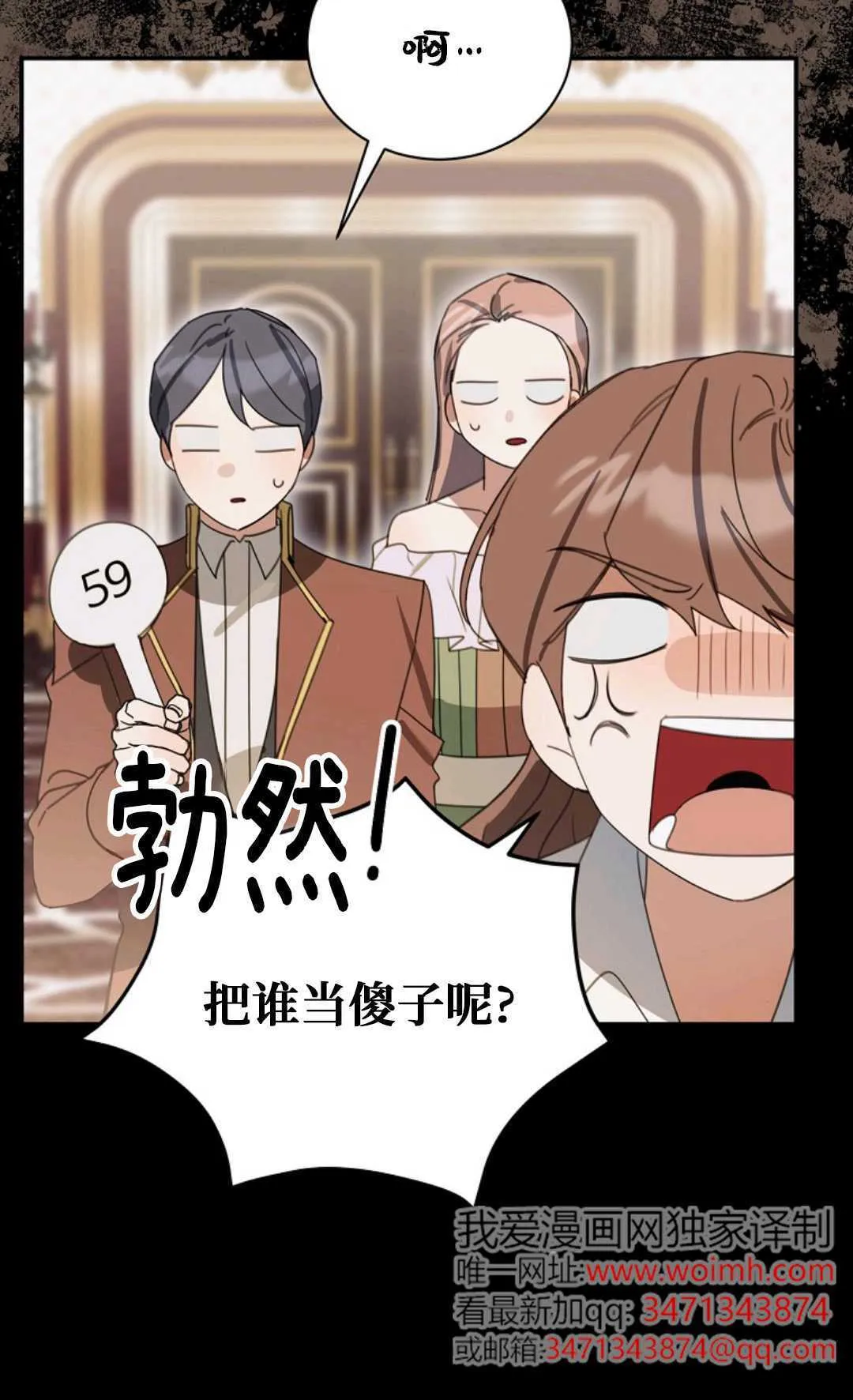 第27话 第98页