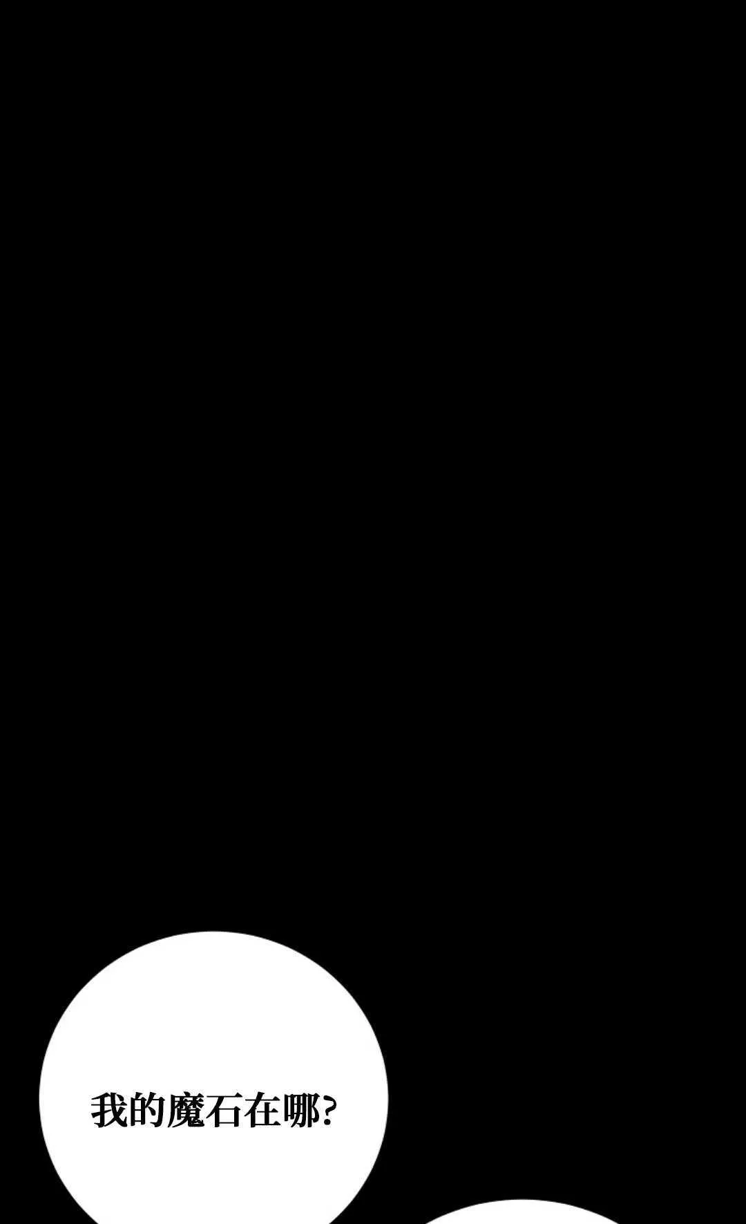 第27话 第101页