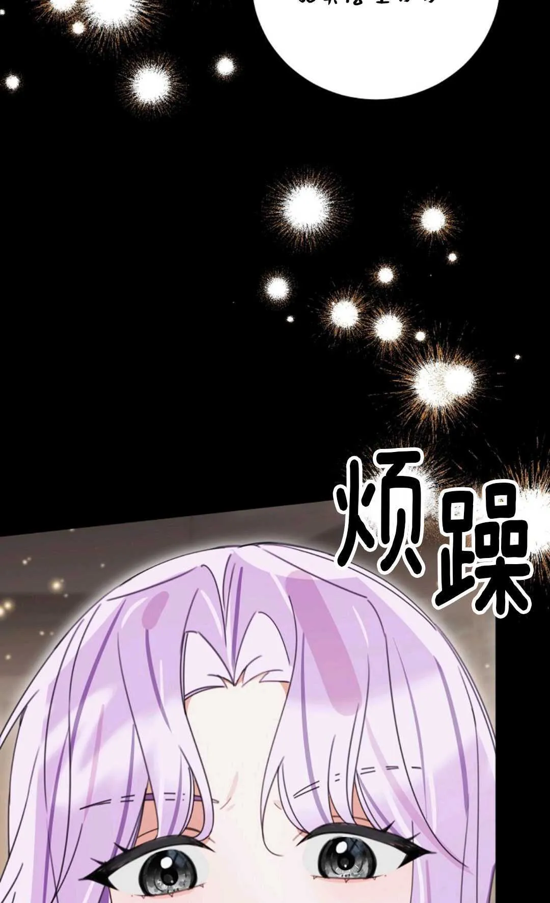 第27话 第103页