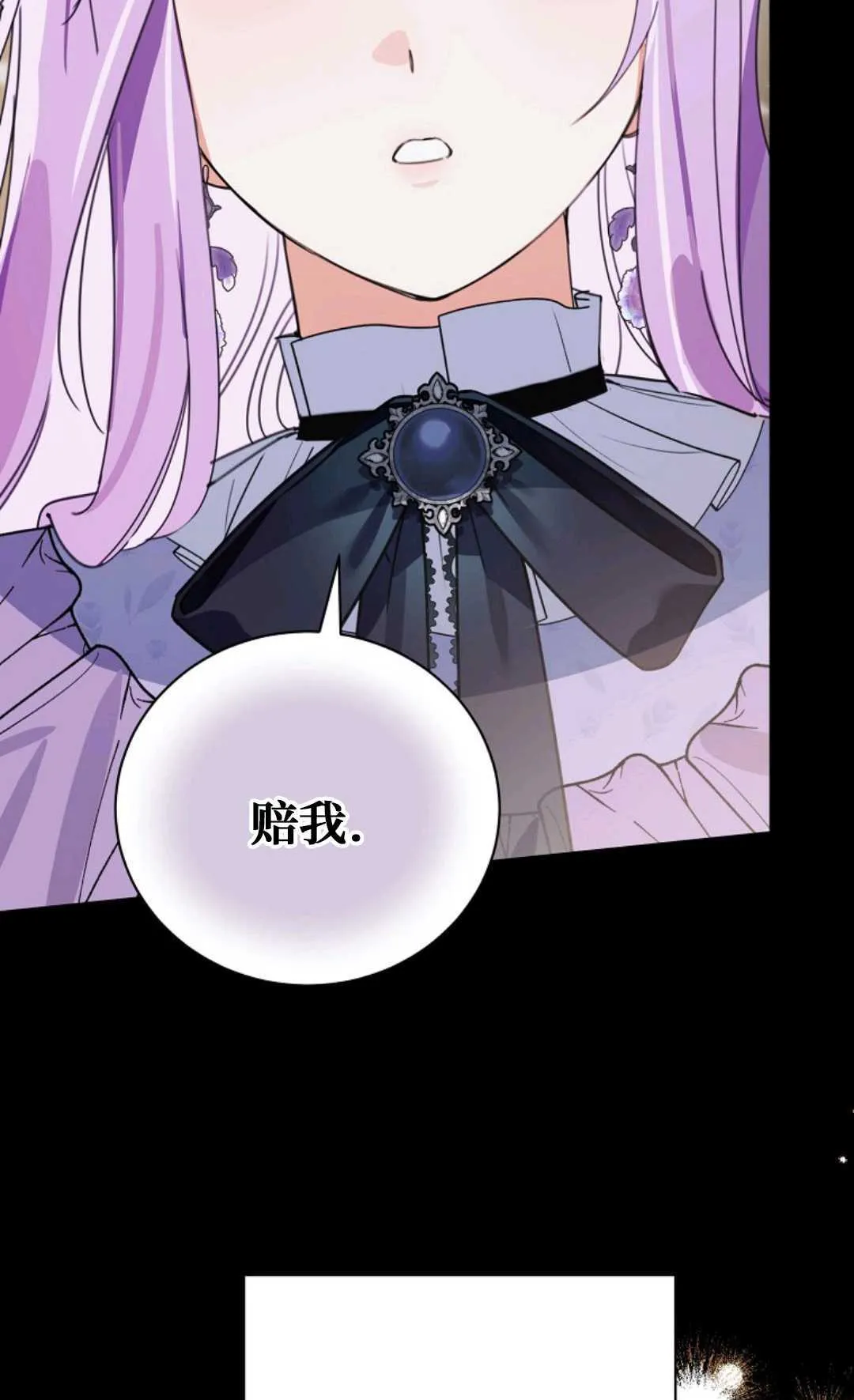 第27话 第104页
