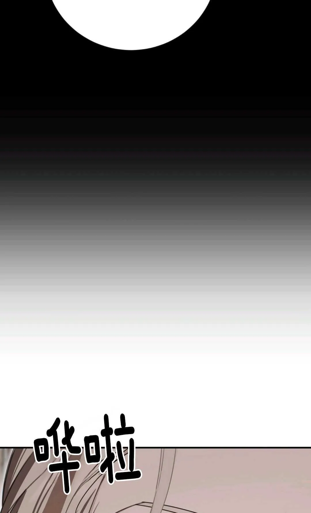 第27话 第107页