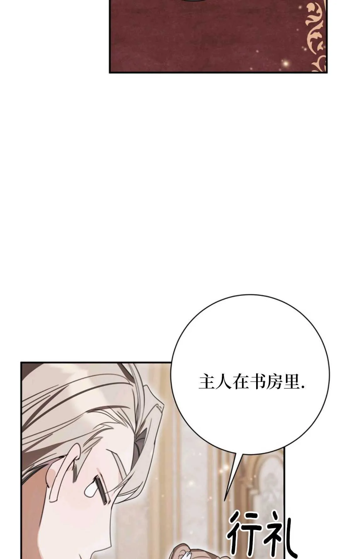 第27话 第110页