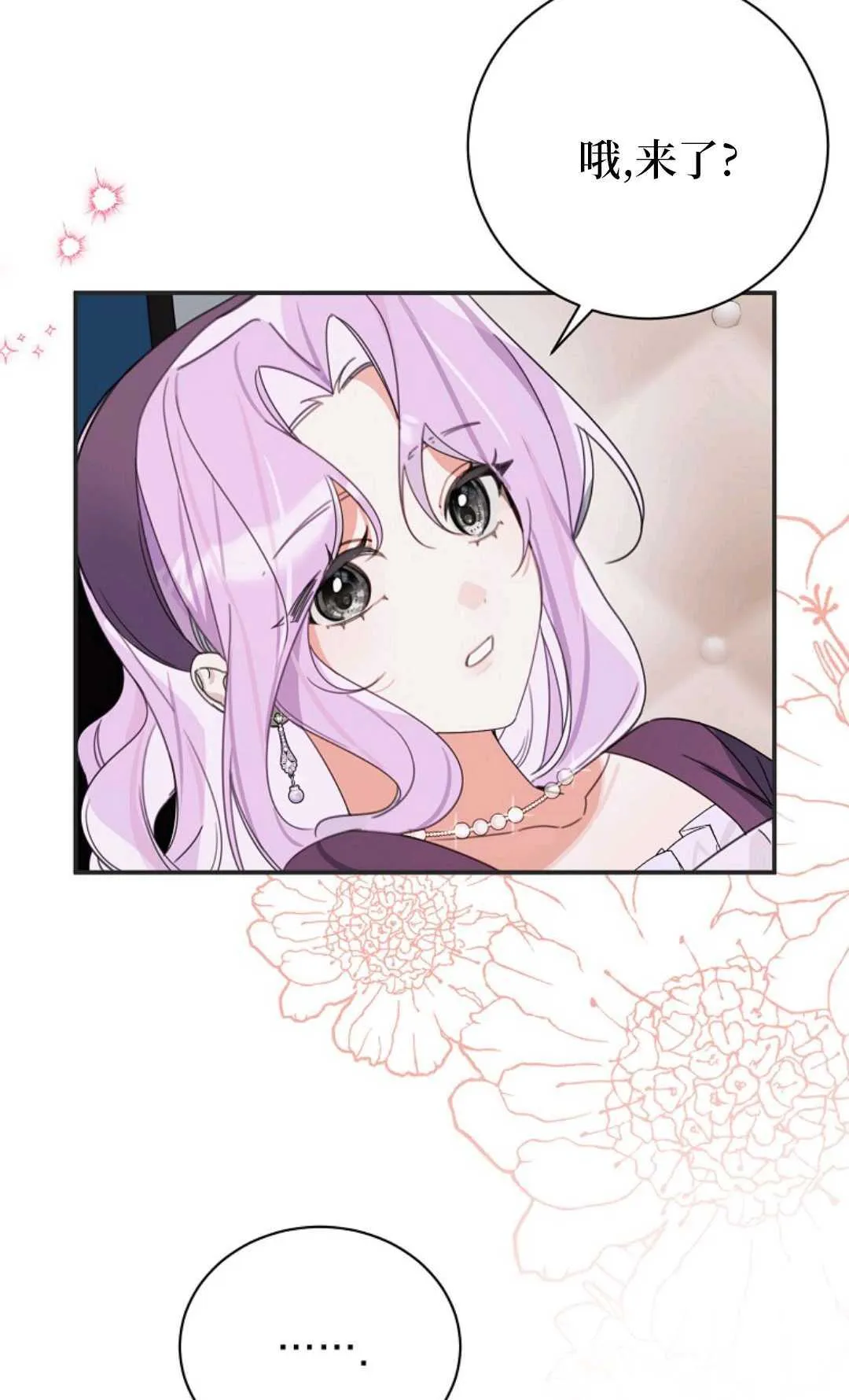 第27话 第115页