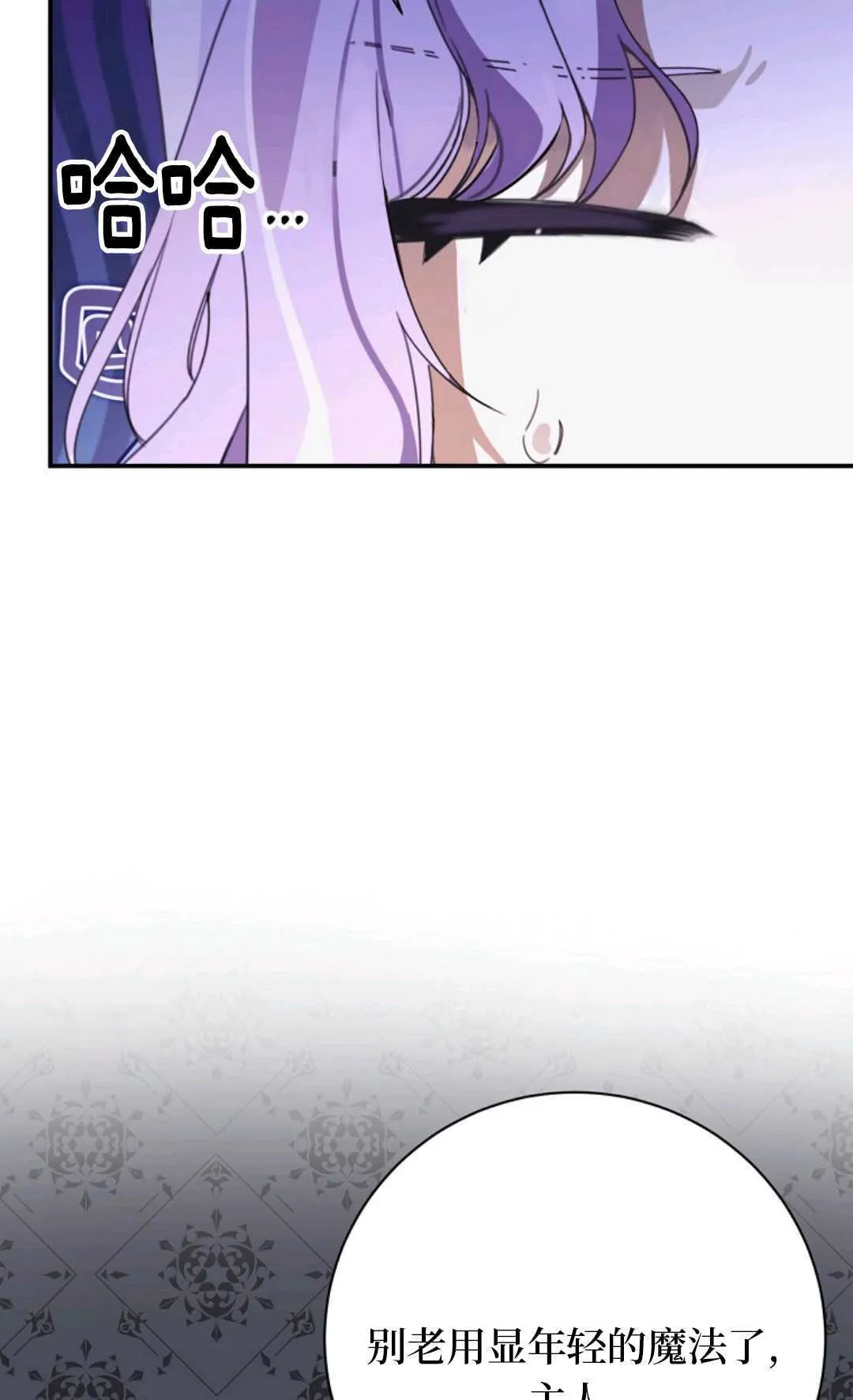 第29话 第19页
