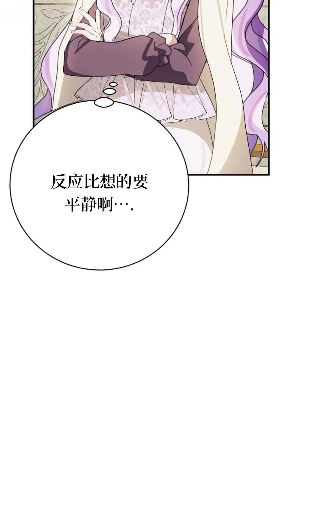 第29话 第45页