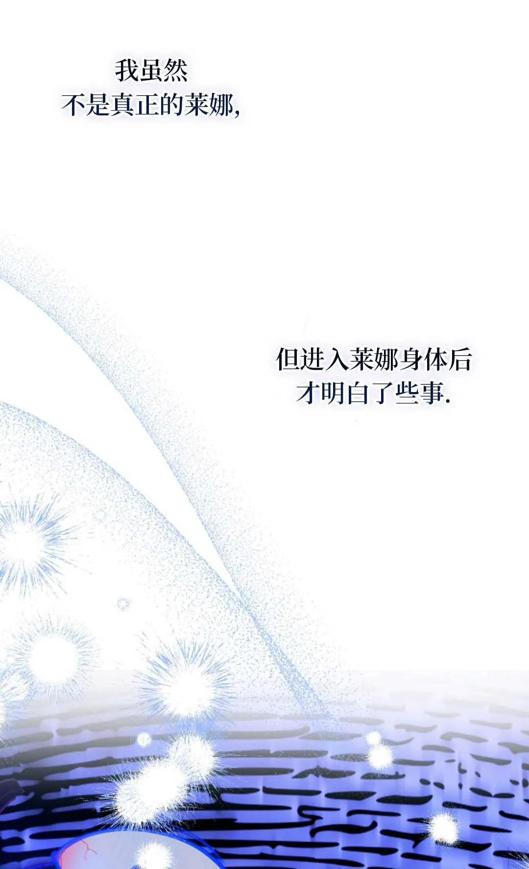 第29话 第46页