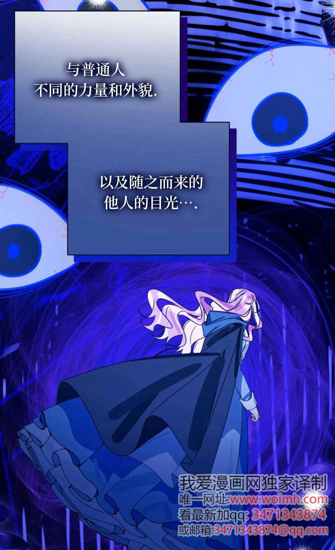 第29话 第47页