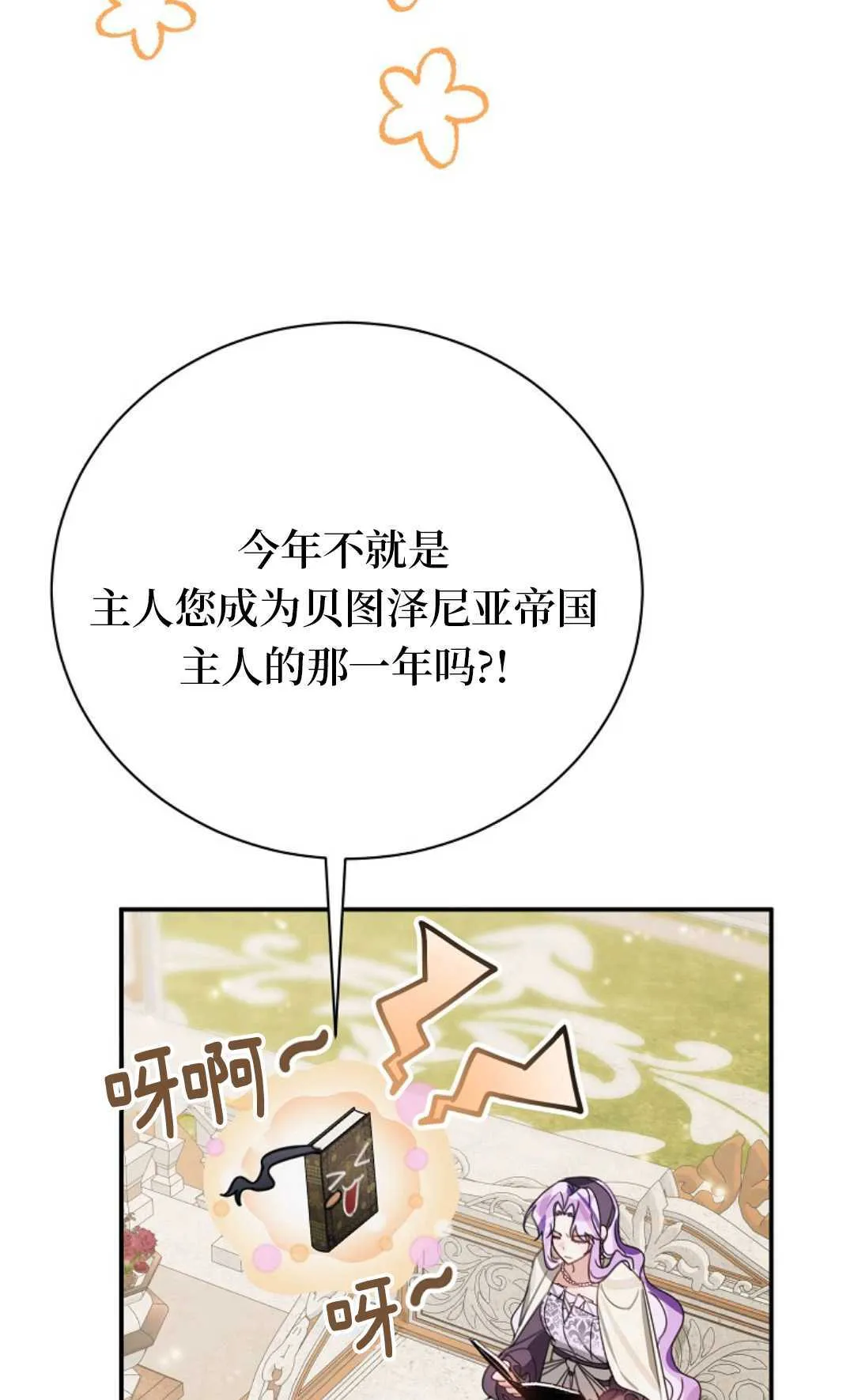 第29话 第56页