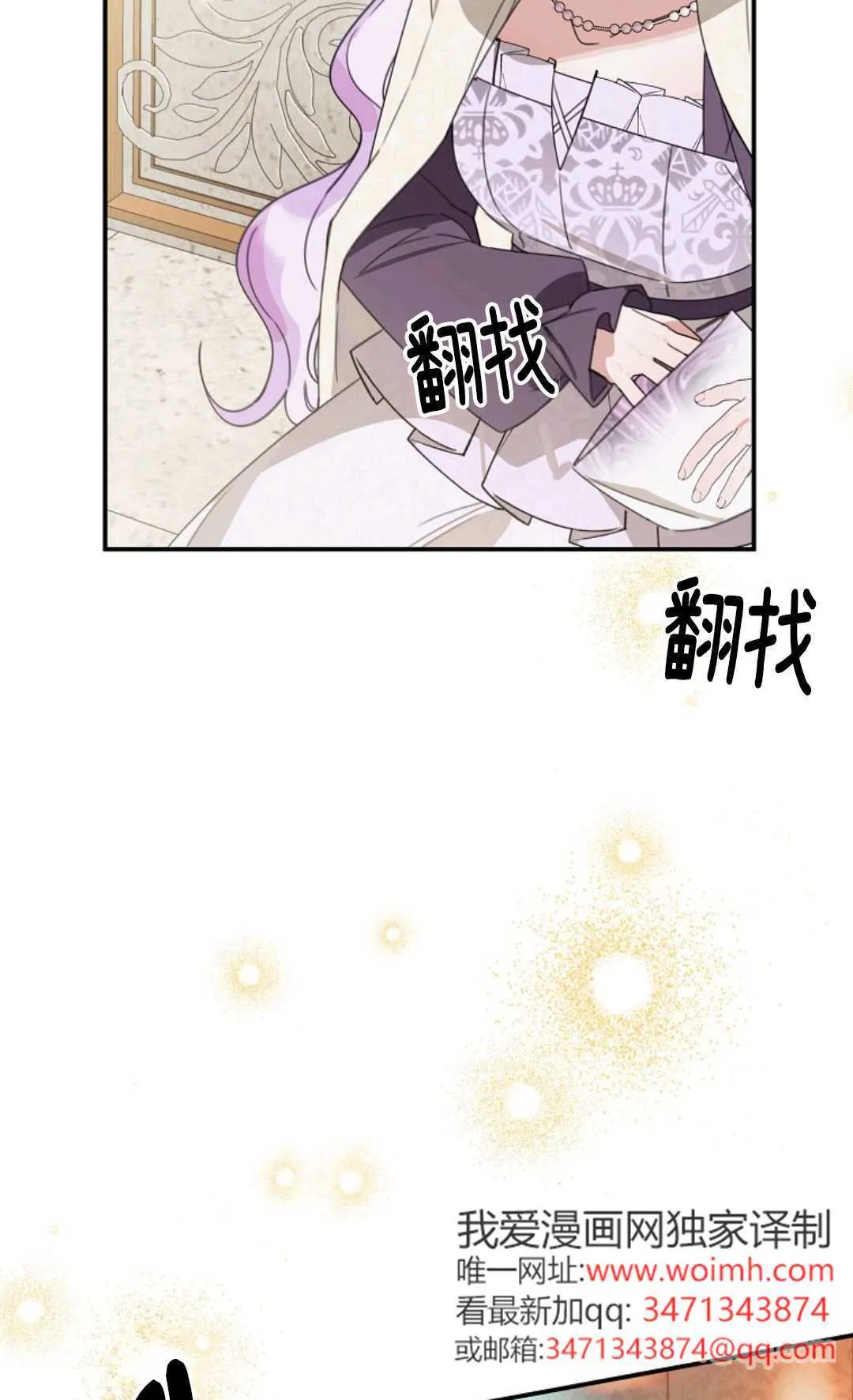 第29话 第64页
