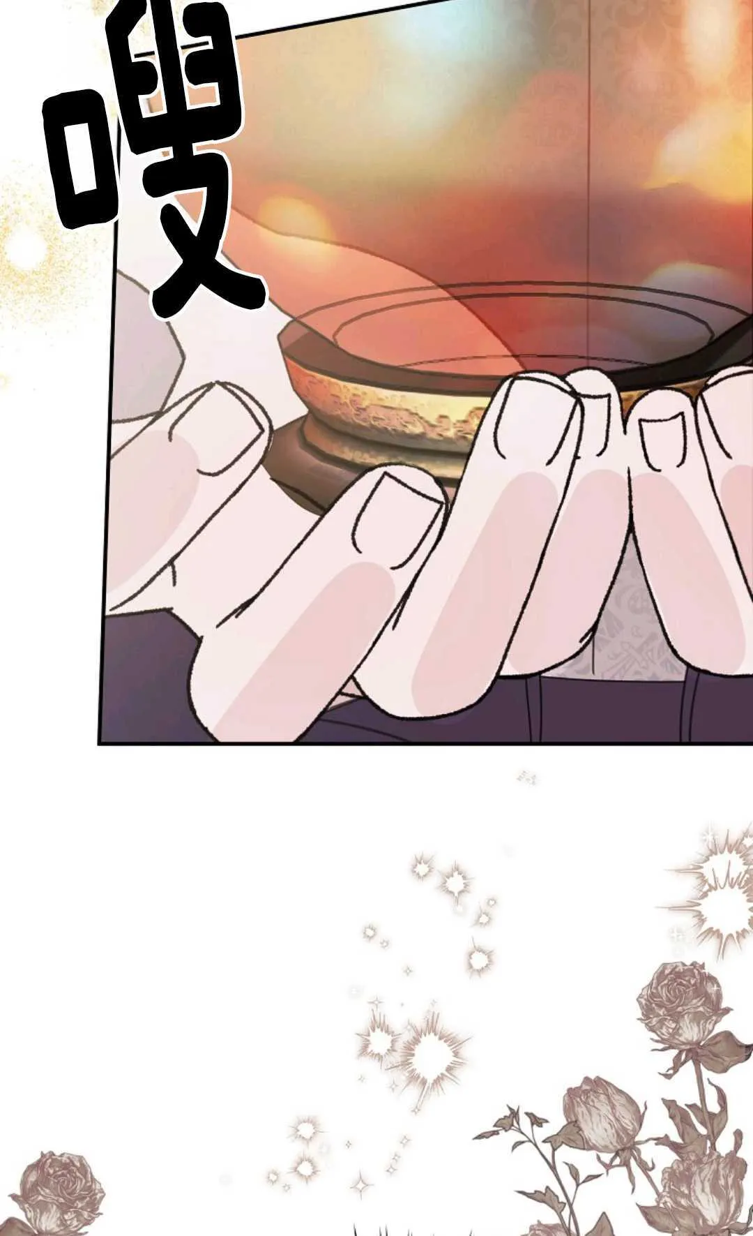 第29话 第65页