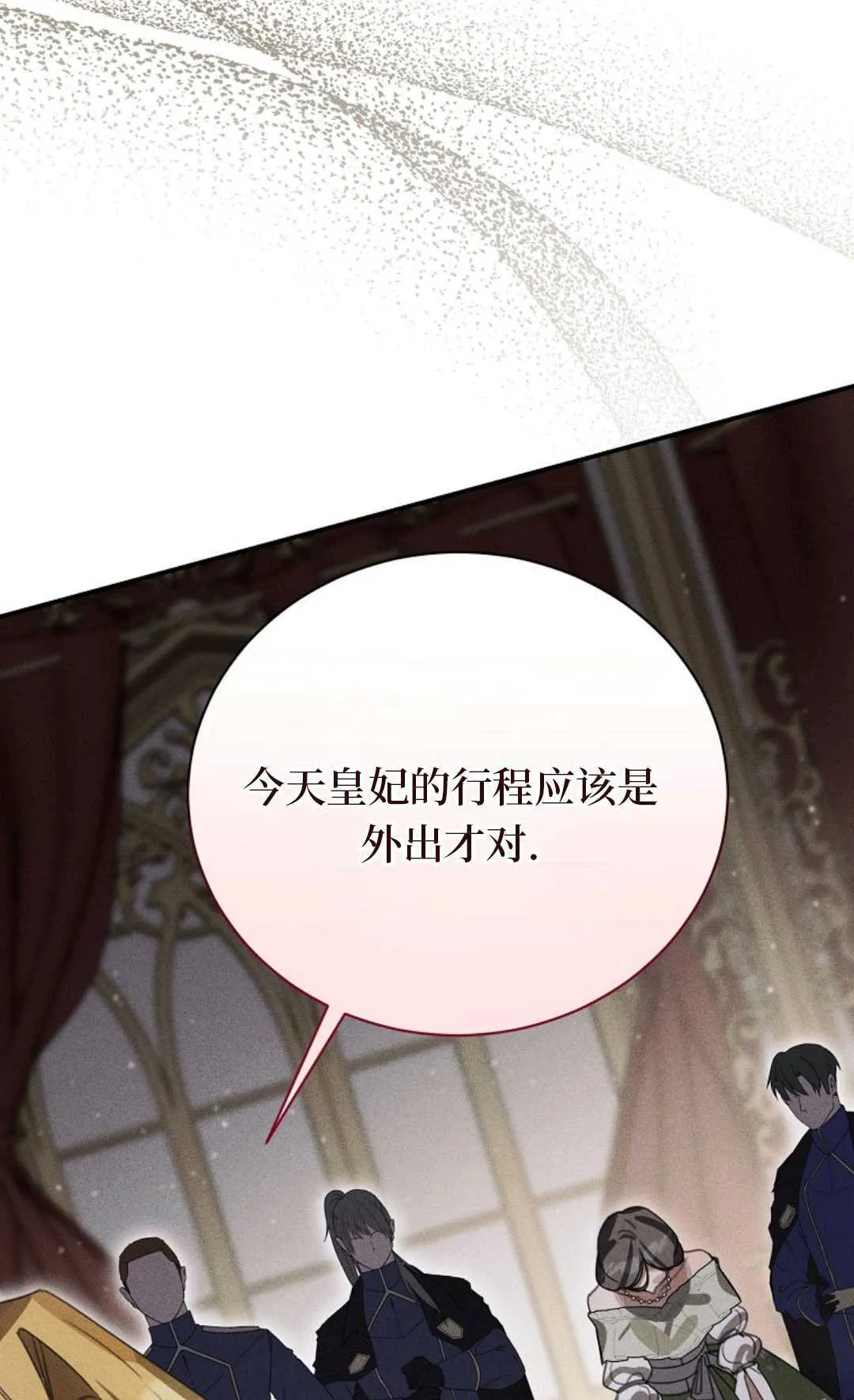 第29话 第85页