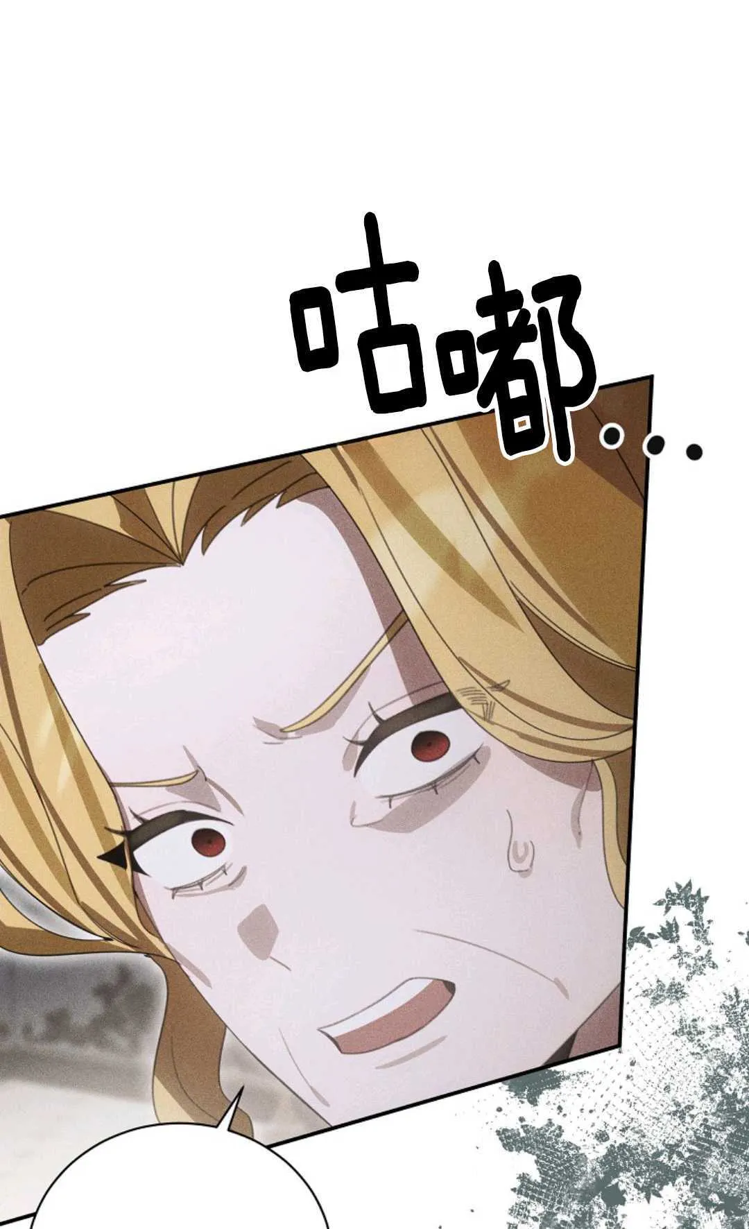 第29话 第87页