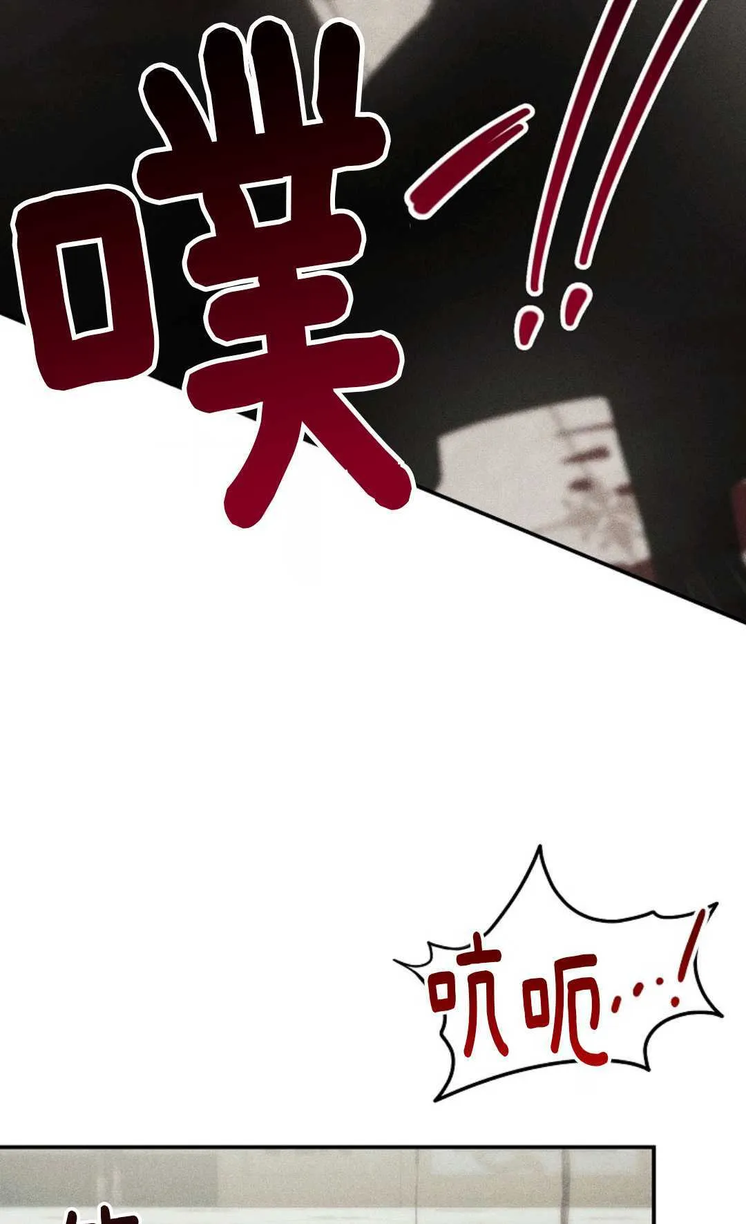 第29话 第93页