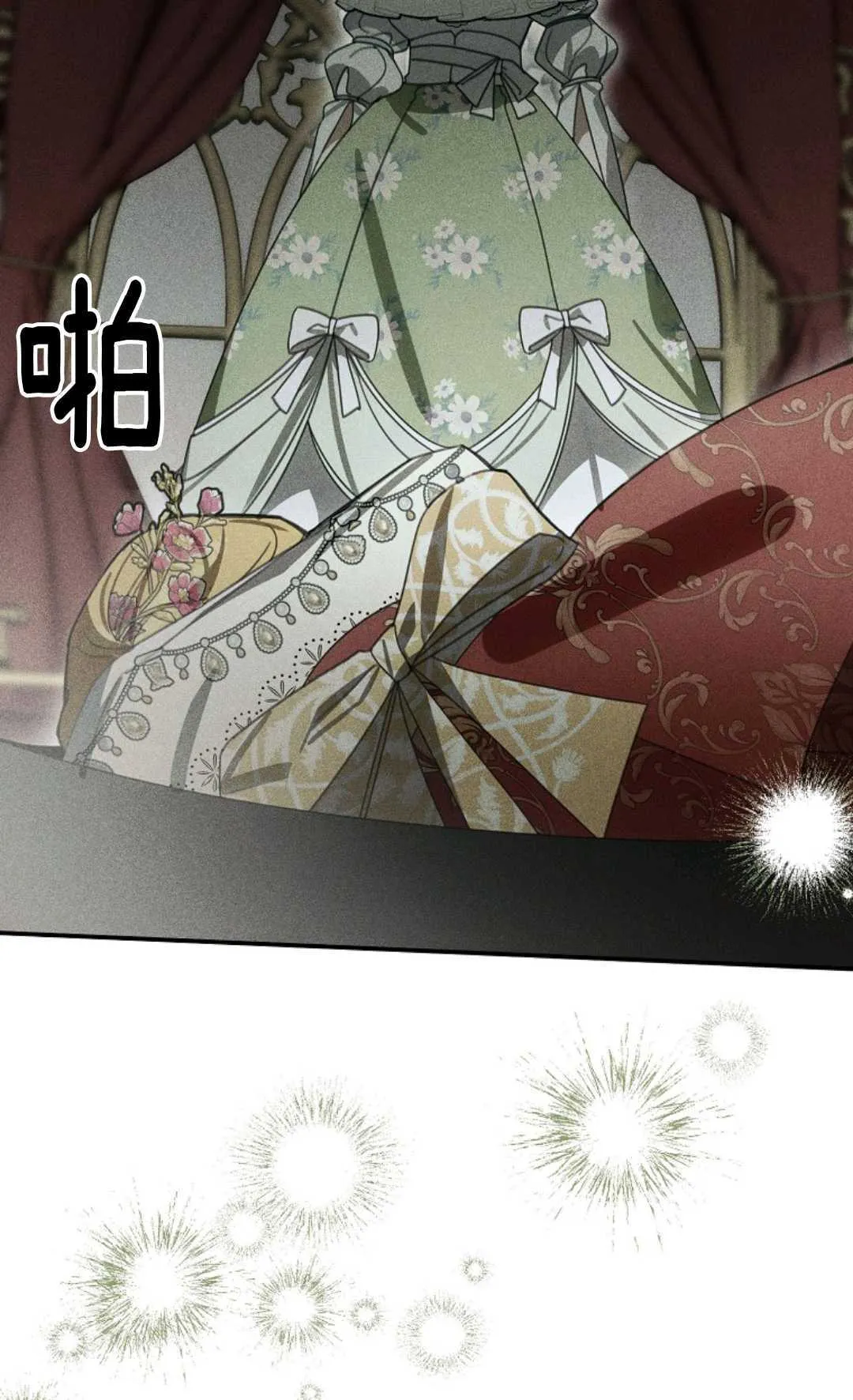 第29话 第99页
