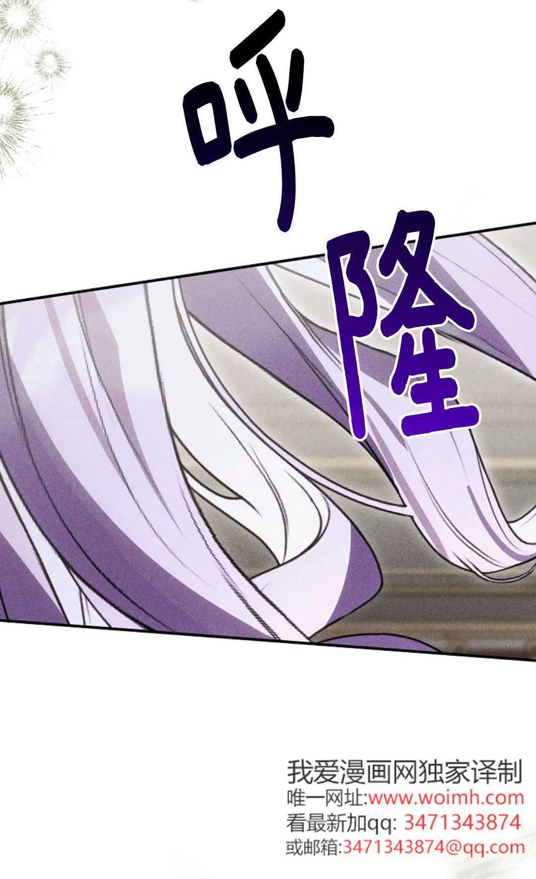 第29话 第100页