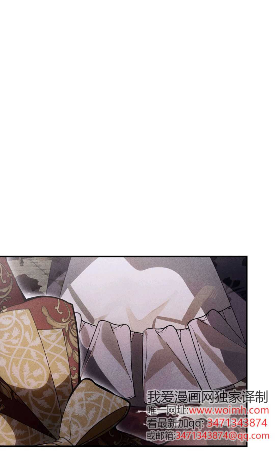第30话 第1页
