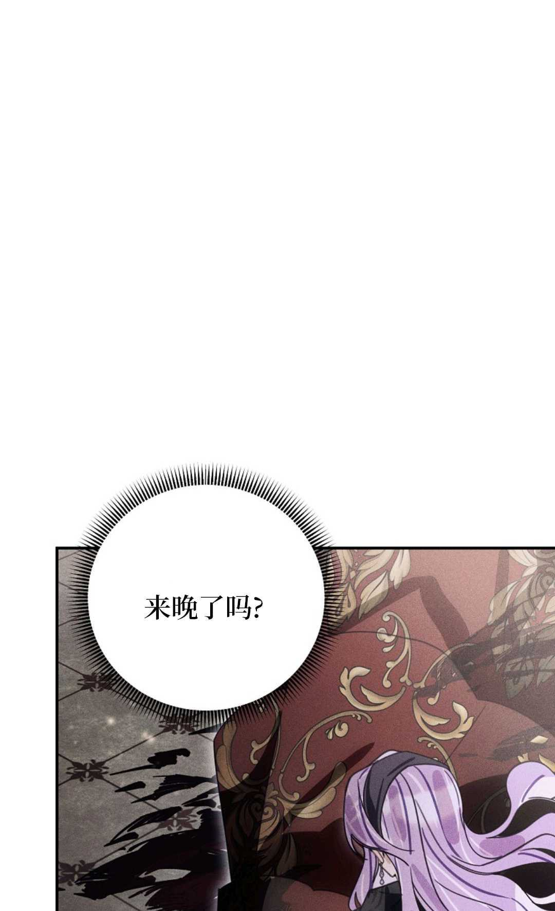 第30话 第2页