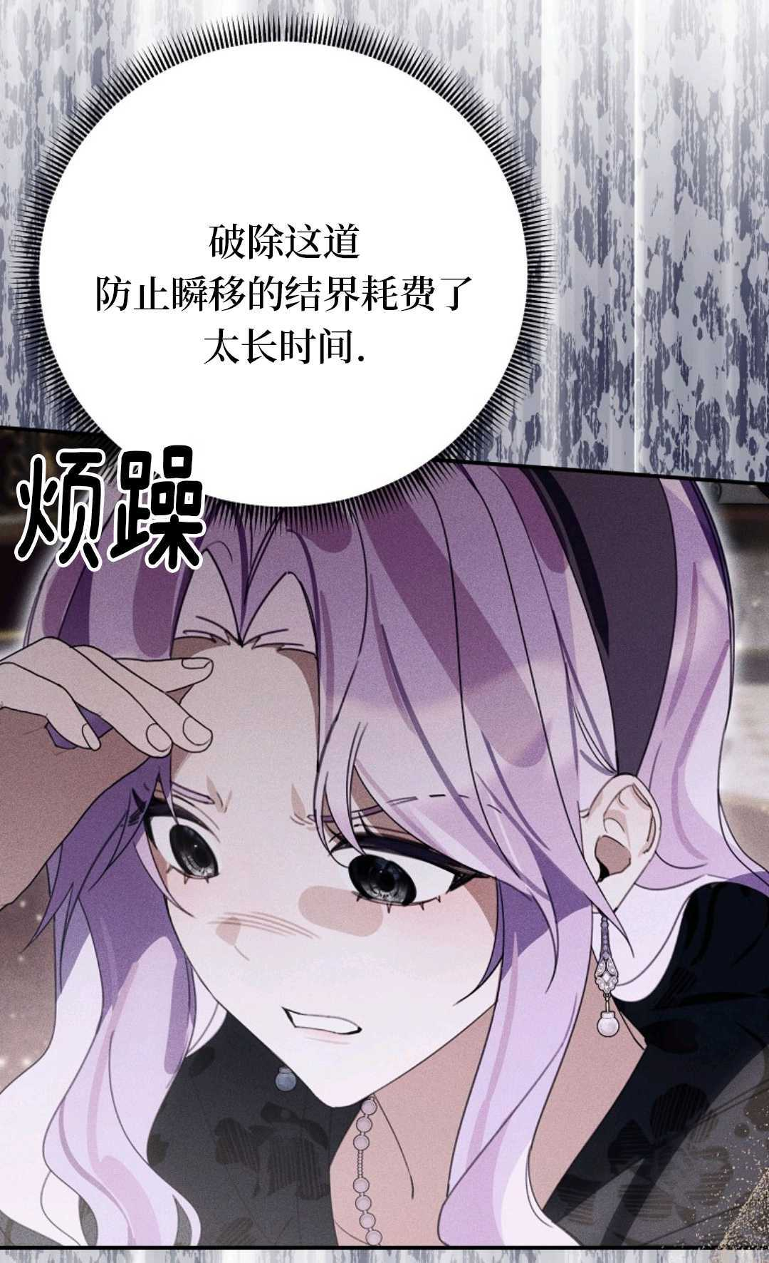 第30话 第4页