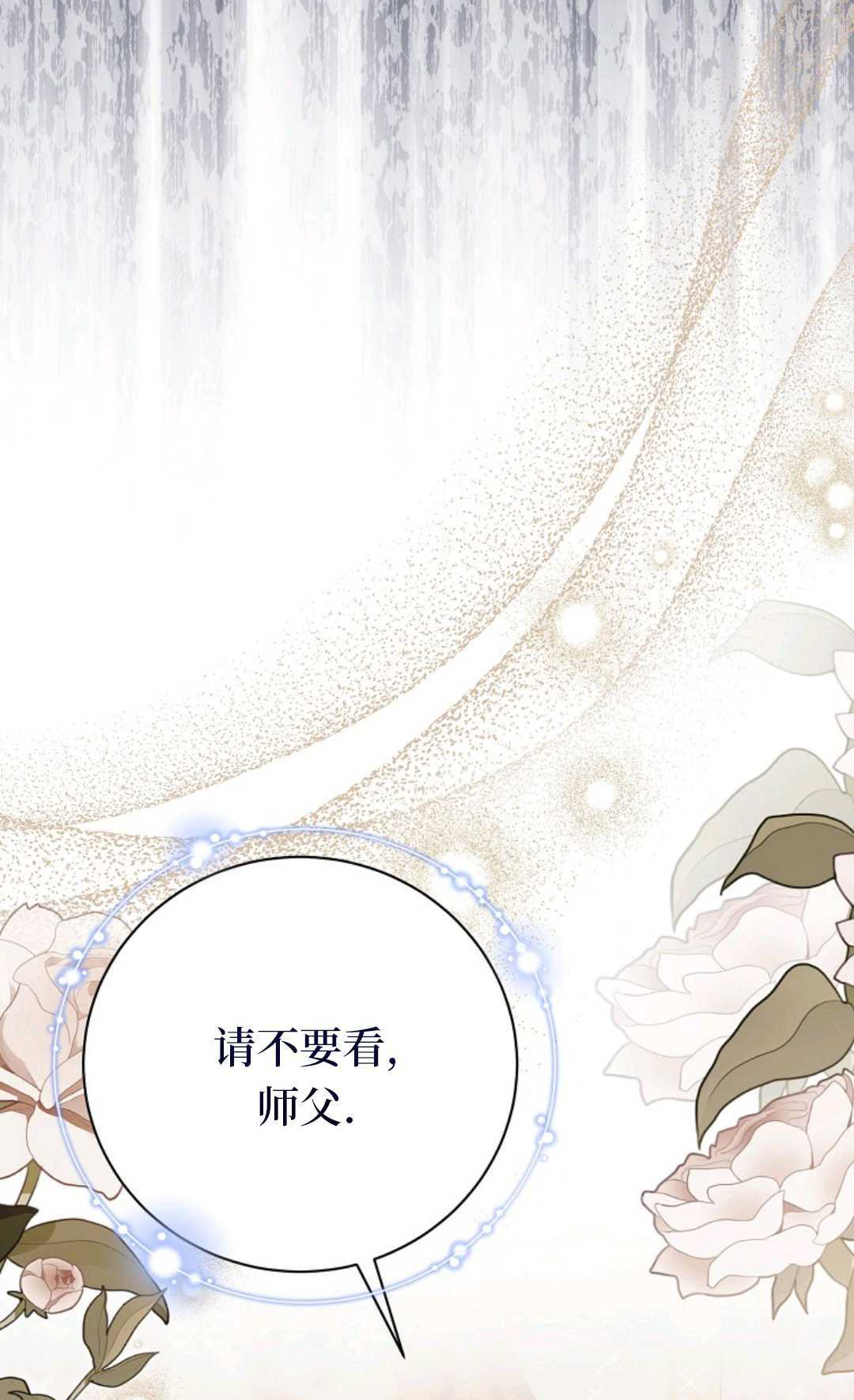 第30话 第5页