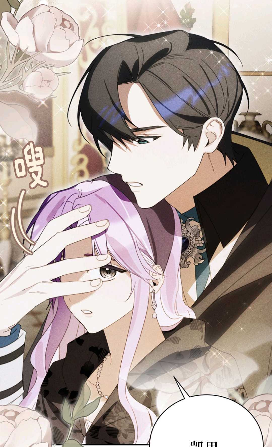第30话 第6页