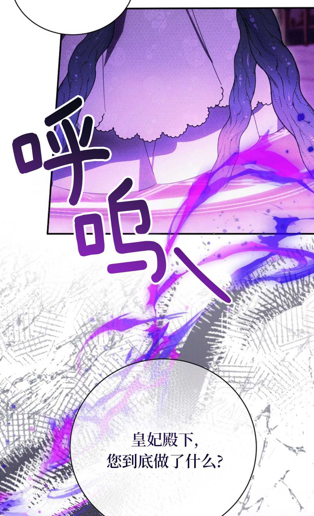 第30话 第9页
