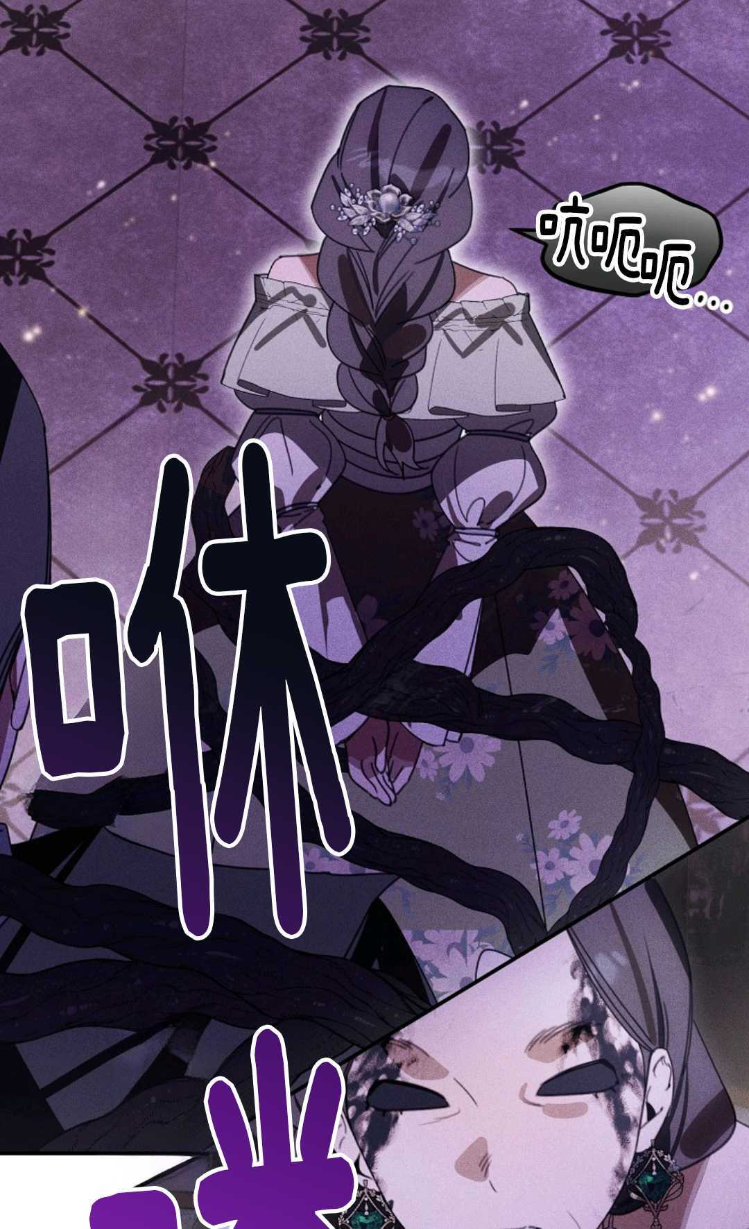 第30话 第11页