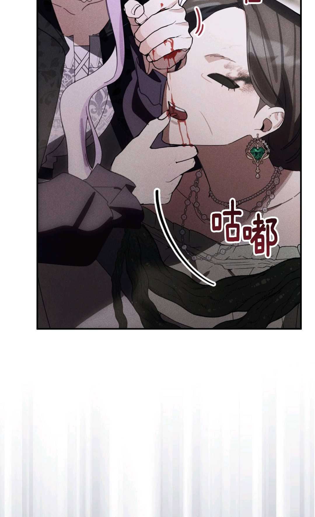 第30话 第15页