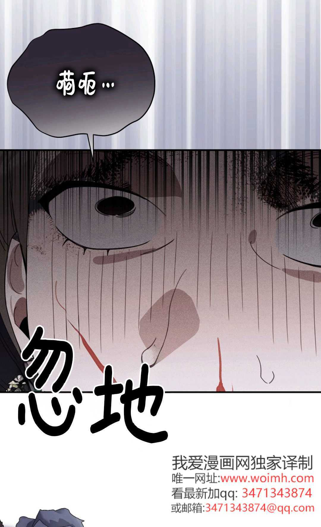 第30话 第16页