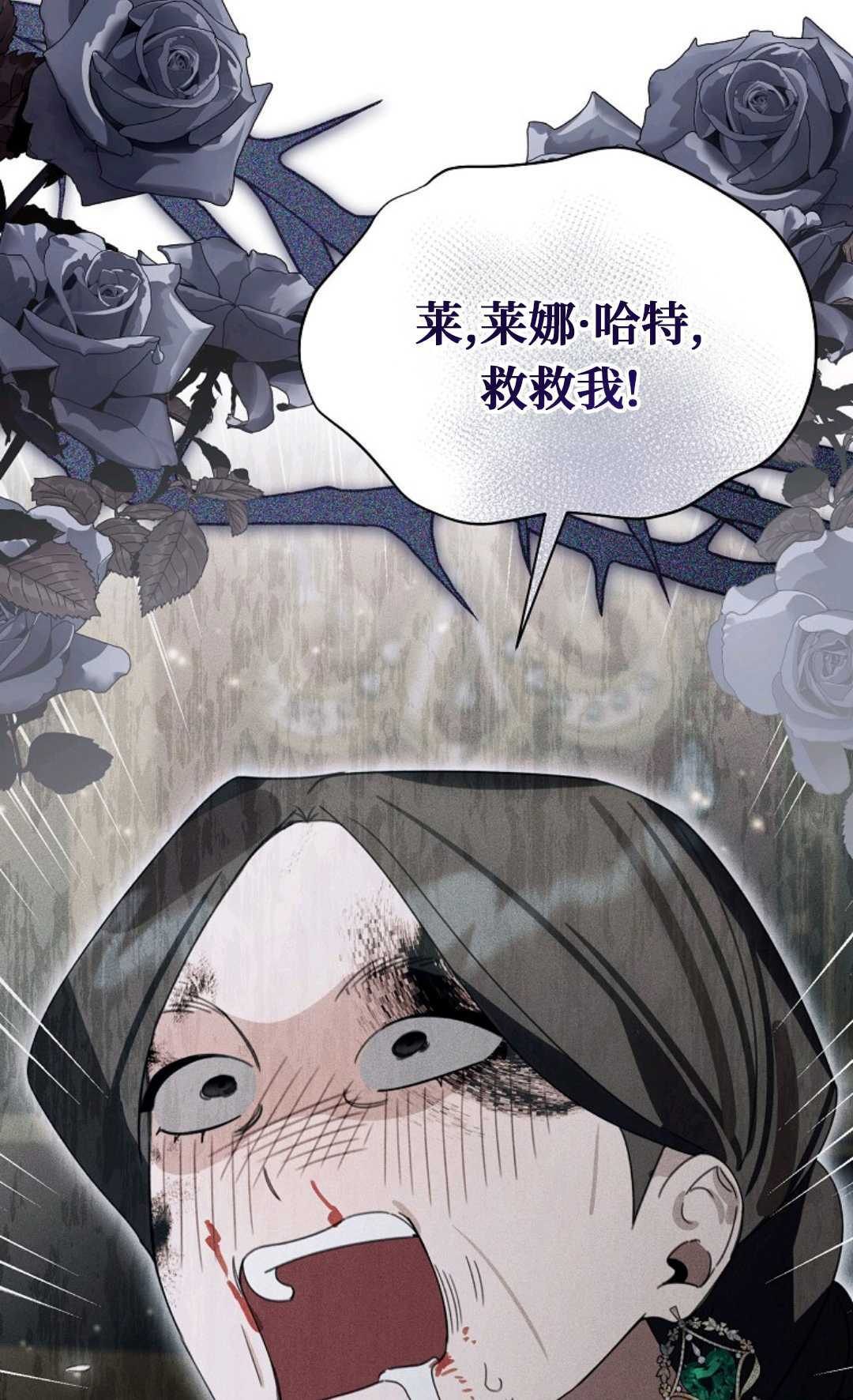 第30话 第17页