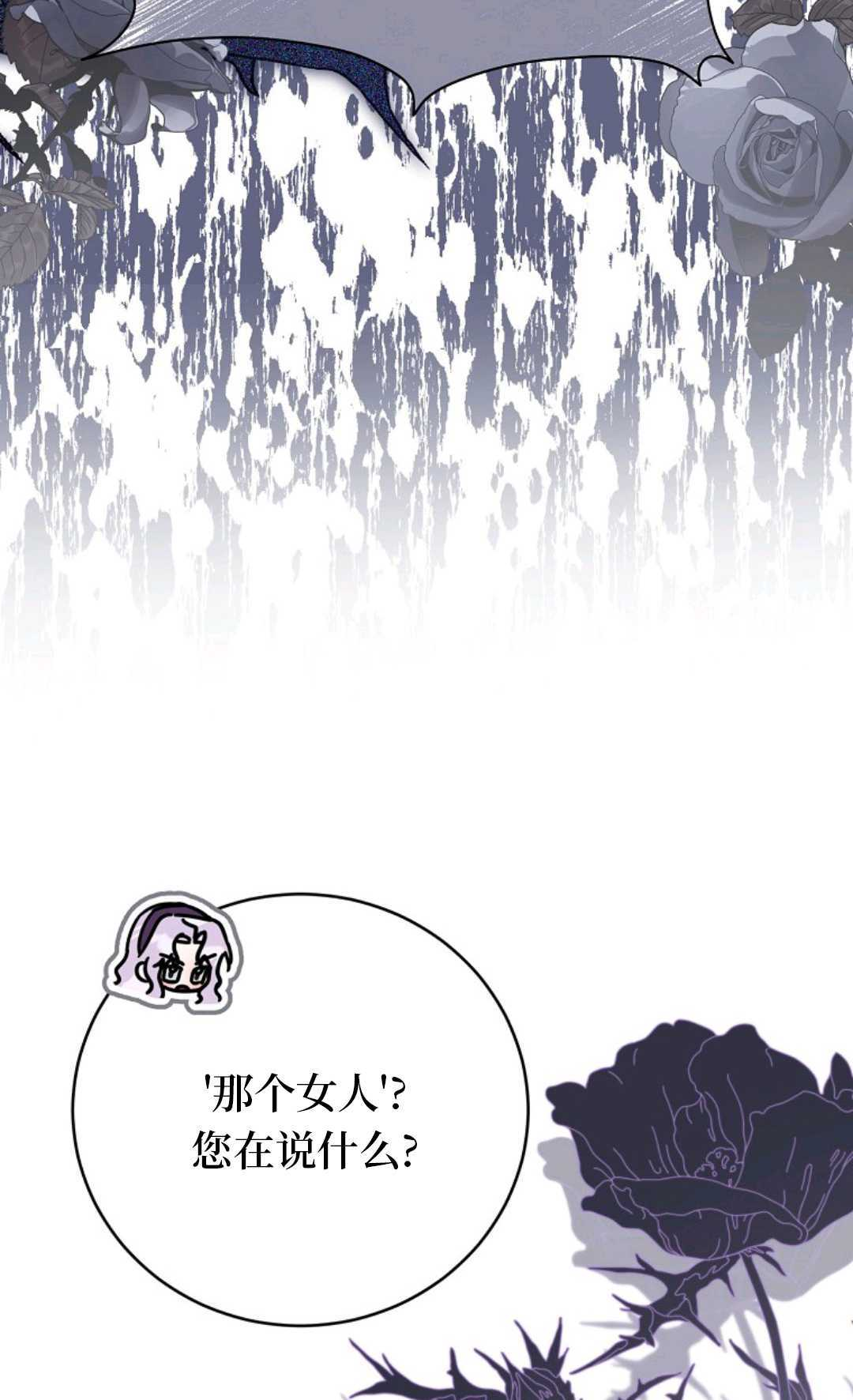 第30话 第19页