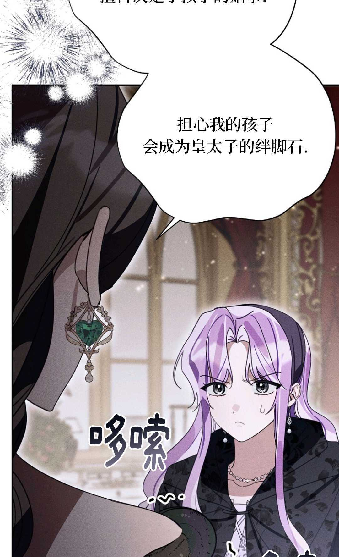 第30话 第22页