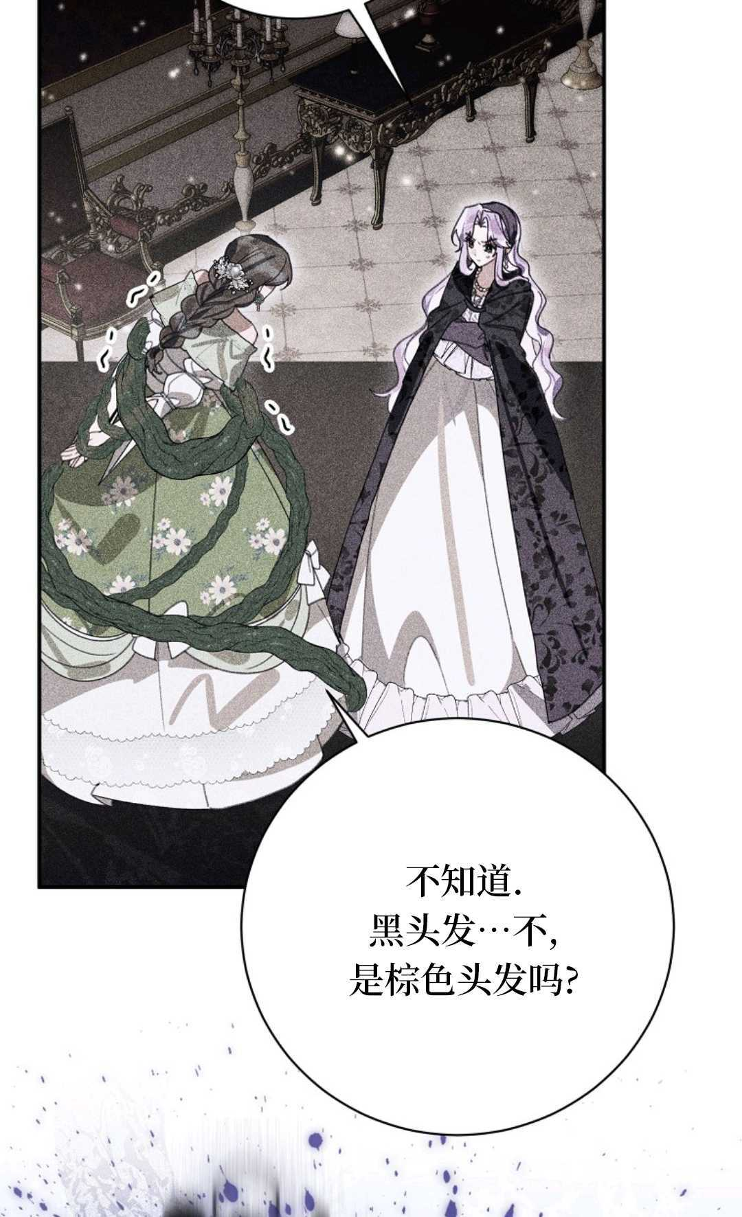 第30话 第24页