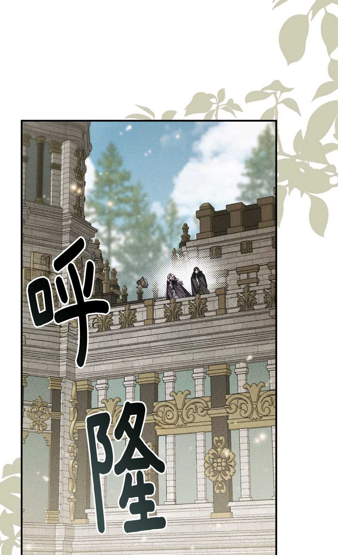 第30话 第31页