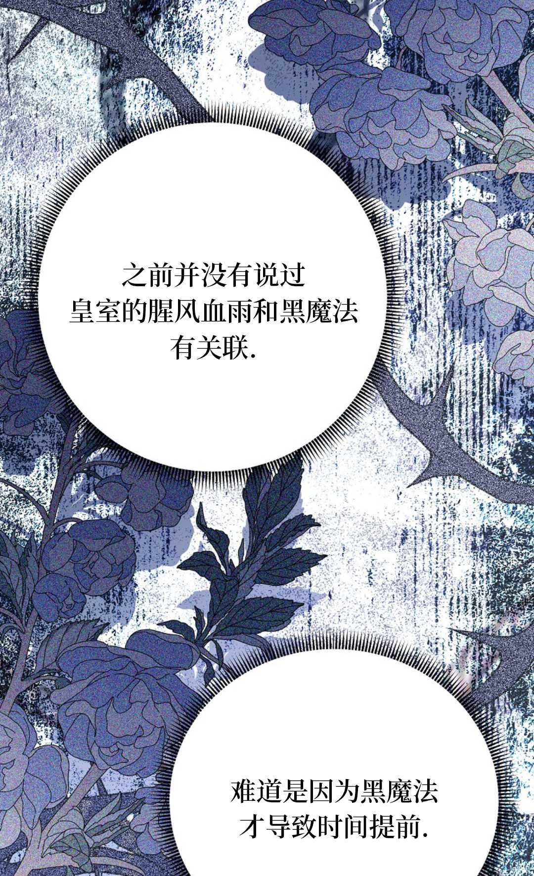 第30话 第34页