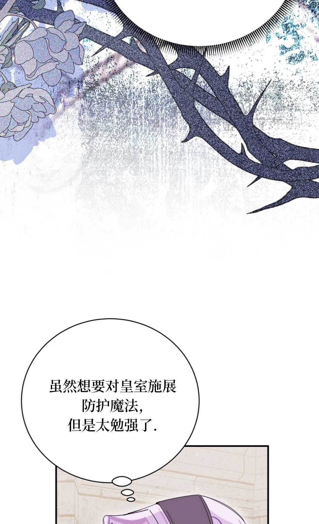 第30话 第35页