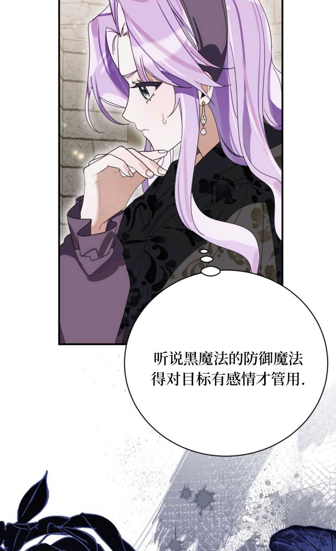 第30话 第36页