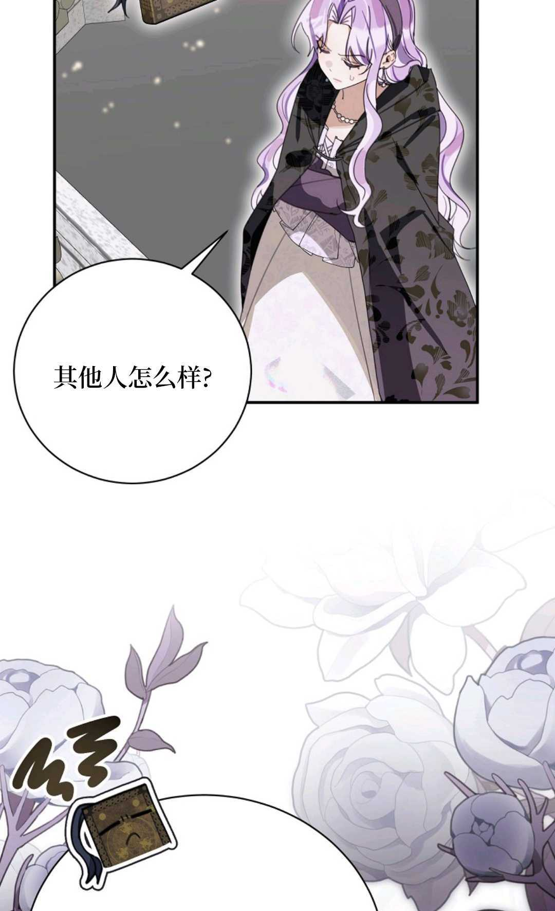 第30话 第39页