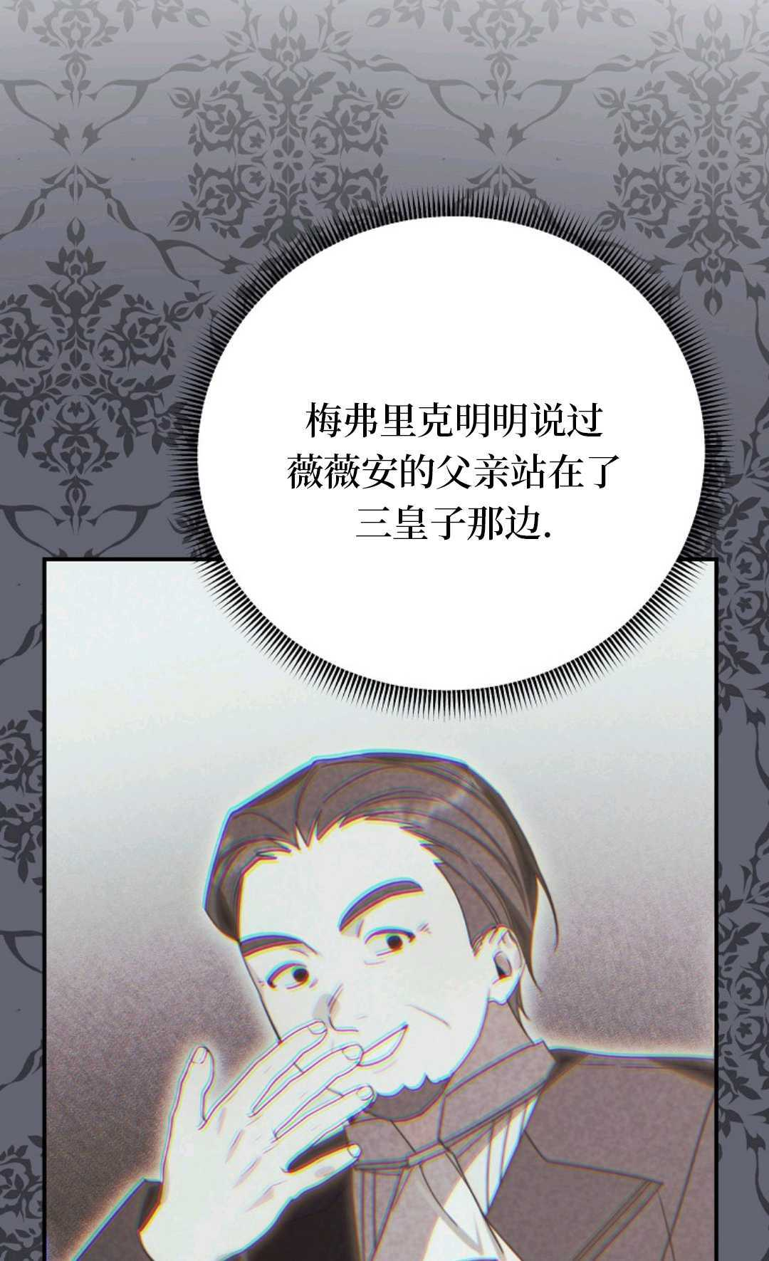 第30话 第43页
